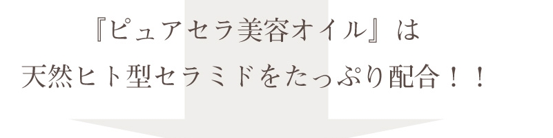 �s���A�Z�����T�C�g